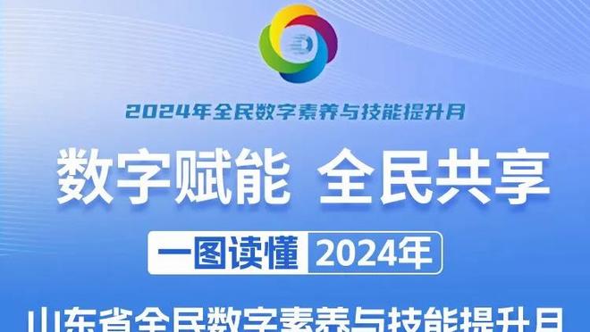 马特拉齐：孔蒂执教米兰？他证明过自己的伟大 希望莫塔别执教米兰